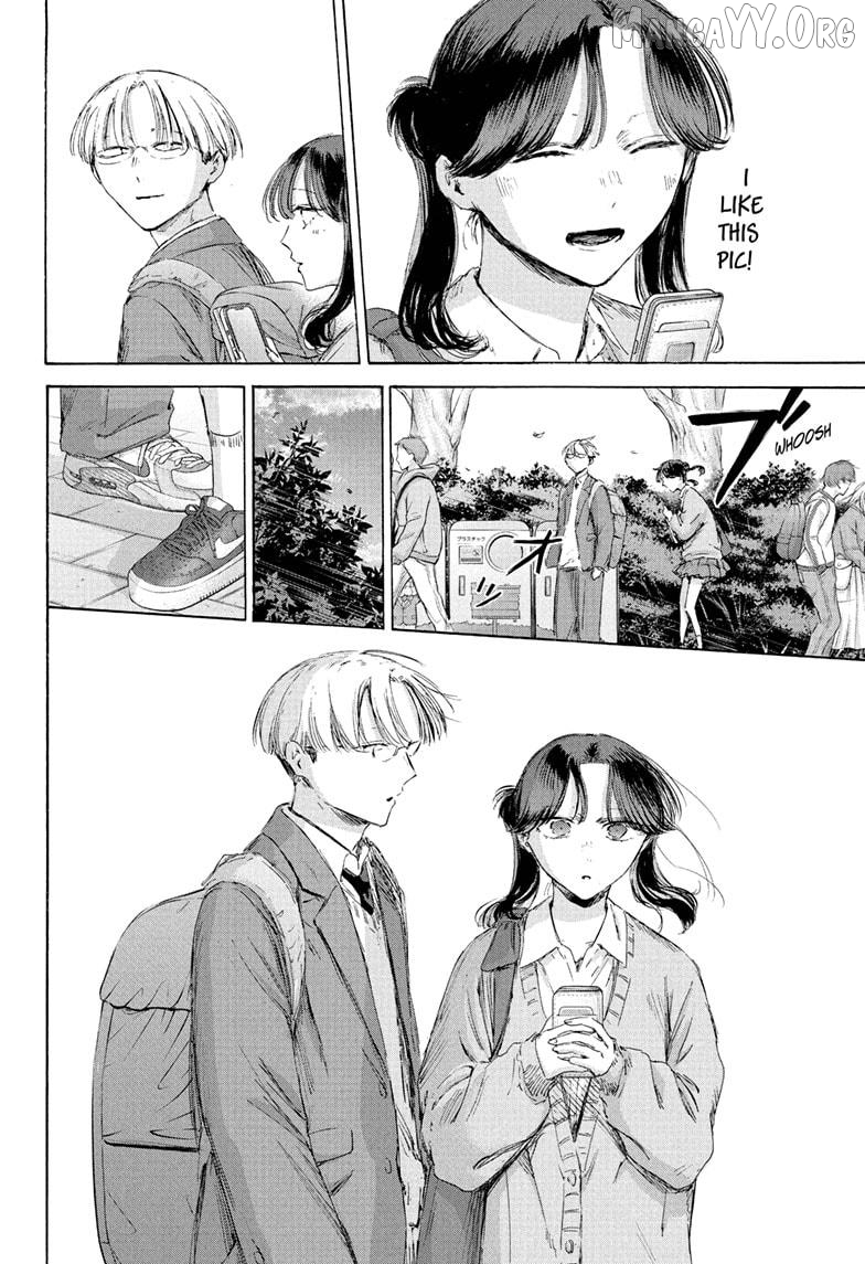 Blue Box, Chapter 231 image 12